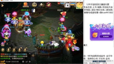 接熔练-找号-金银-练宠粽子月饼