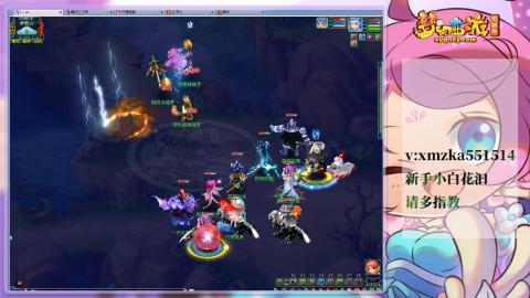 苜苜的梦幻日常109级