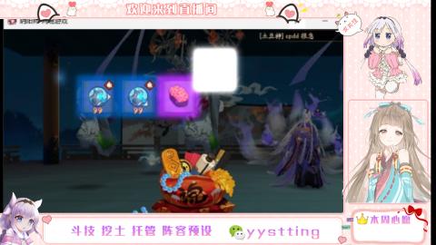 托管斗技挖土业务