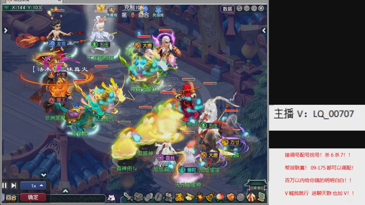 畅玩服各种赛事！专业接估价配号调号！