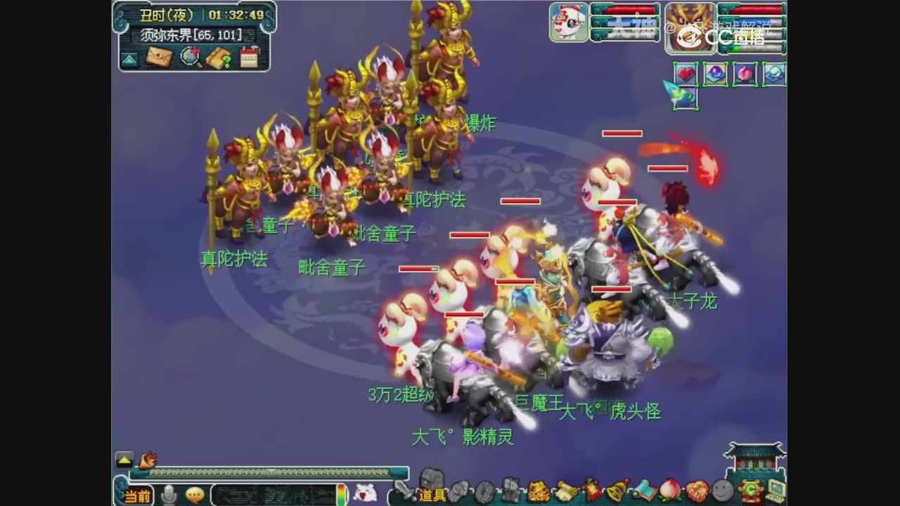 【梦幻轮播】大飞精彩内容