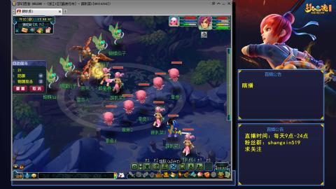 踏浪行舟 听歌直播间  #24~