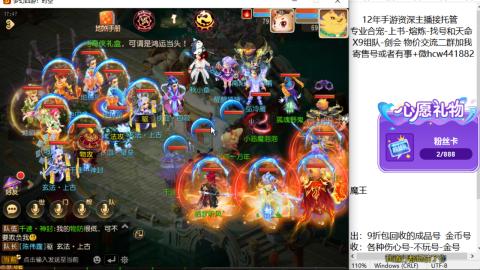 接熔练-找号-金银-练宠粽子月饼