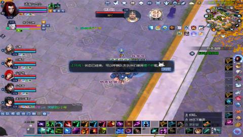 倩女幽魂打宝各种任务