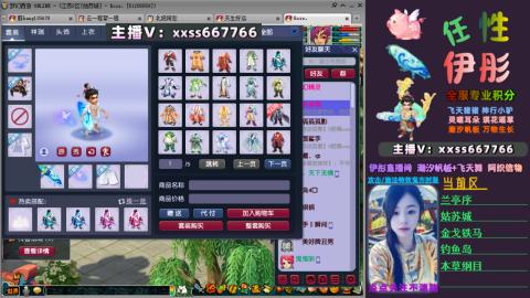 全服帮换帆板飞天舞飘带合鸣施法特效等积分