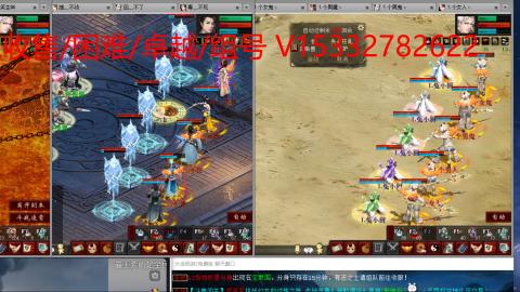 收售/困难/卓越/组号