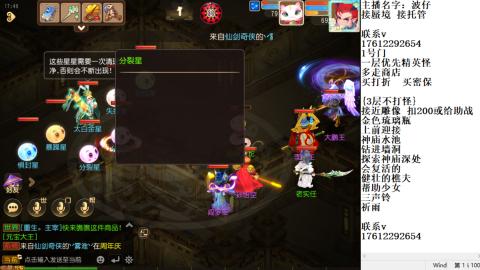 轻享服蜃境九转剑会天命之奕