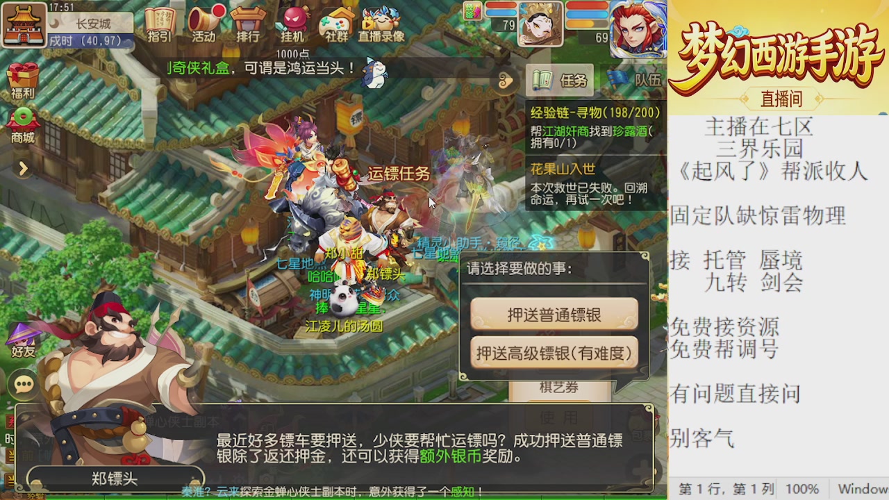 来来来，一起唠唠嗑