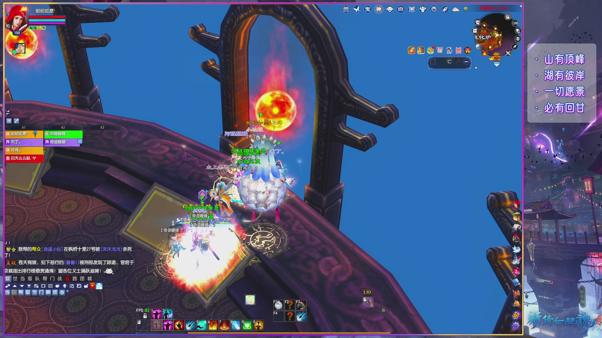 倩女周年大爆料,史上最破圈联动来袭！！