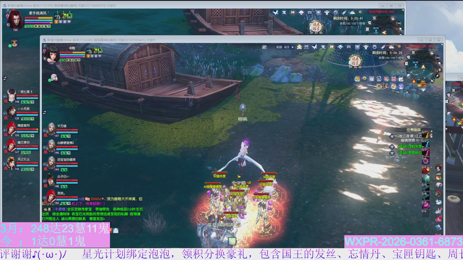 休息2天好了，接着大二接着舞