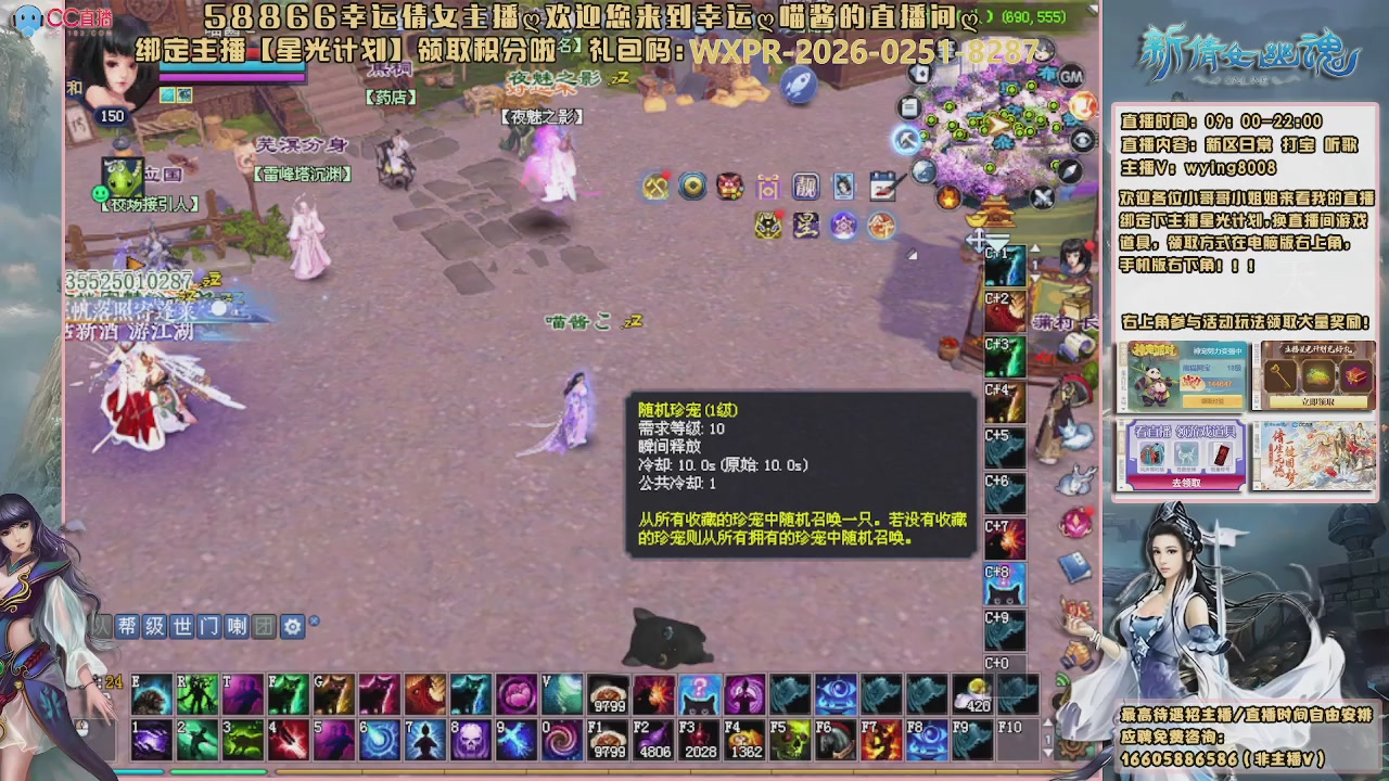 听歌，游戏。。