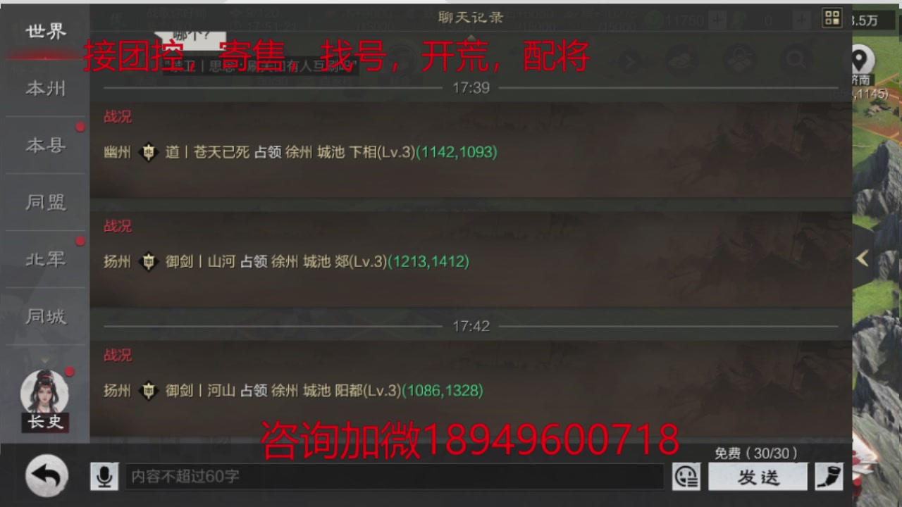 接各赛季开荒冲榜1配将修车