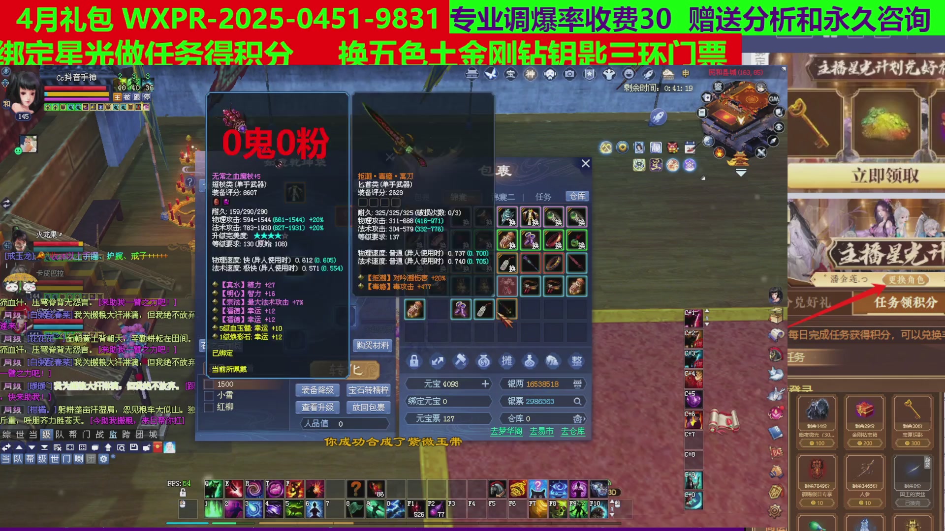 每天16小时地狱海画扇500幸运