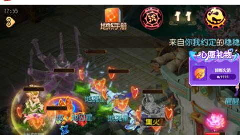 接熔练-找号-金银-练宠粽子月饼