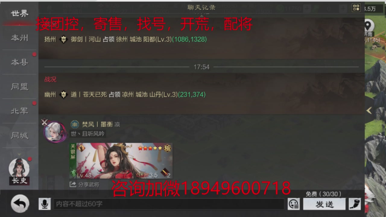 接各赛季开荒冲榜1配将修车