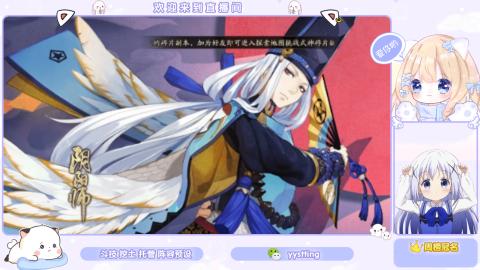 接托管 预设 超鬼王