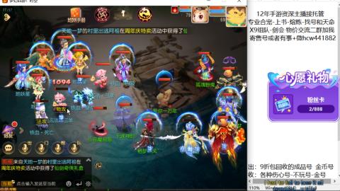 接熔练-找号-金银-练宠粽子月饼