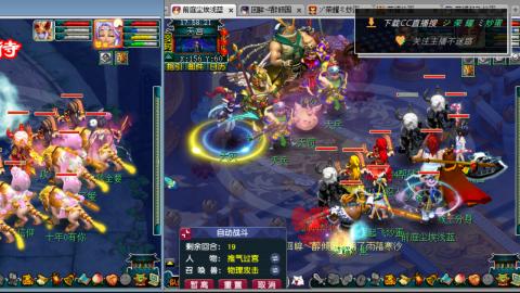 雪山区内帮战招人