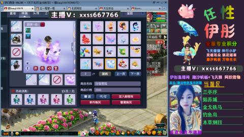 全服帮换帆板飞天舞飘带合鸣施法特效等积分