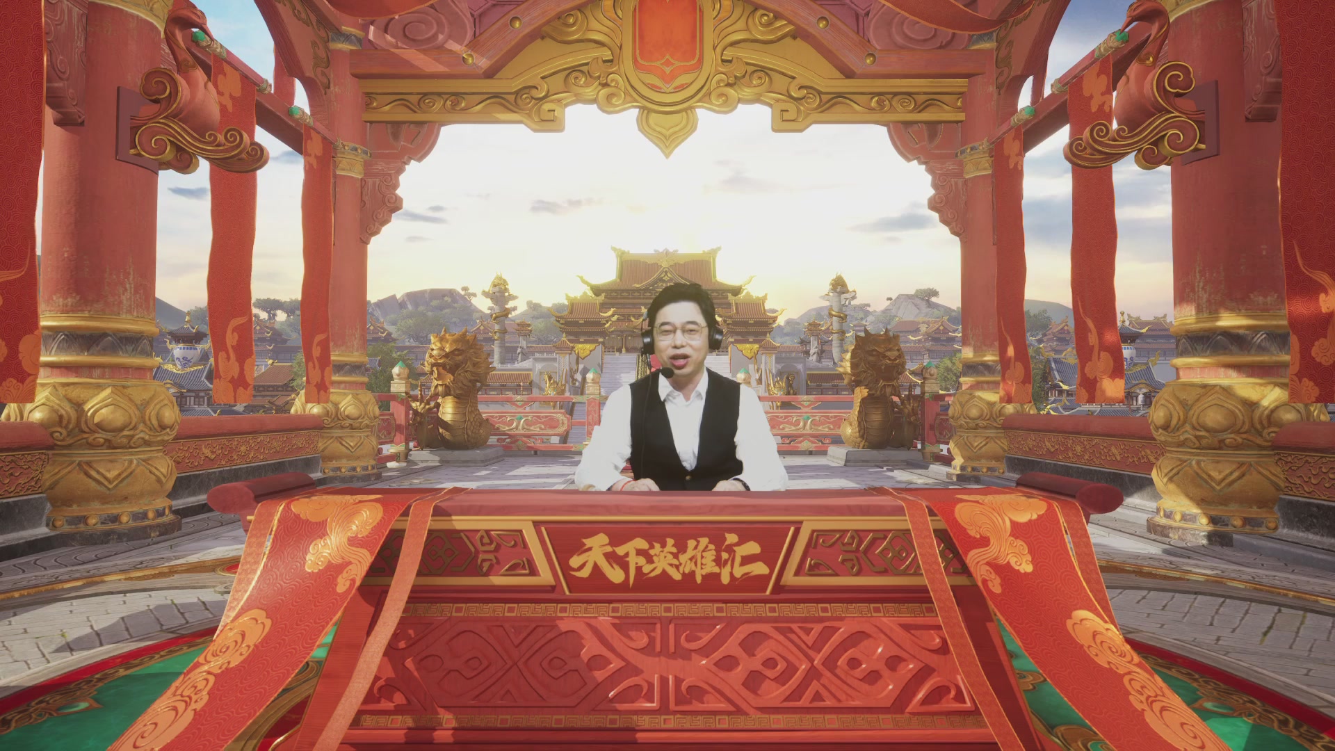 【重播】《大唐无双手游》2025天下英雄汇