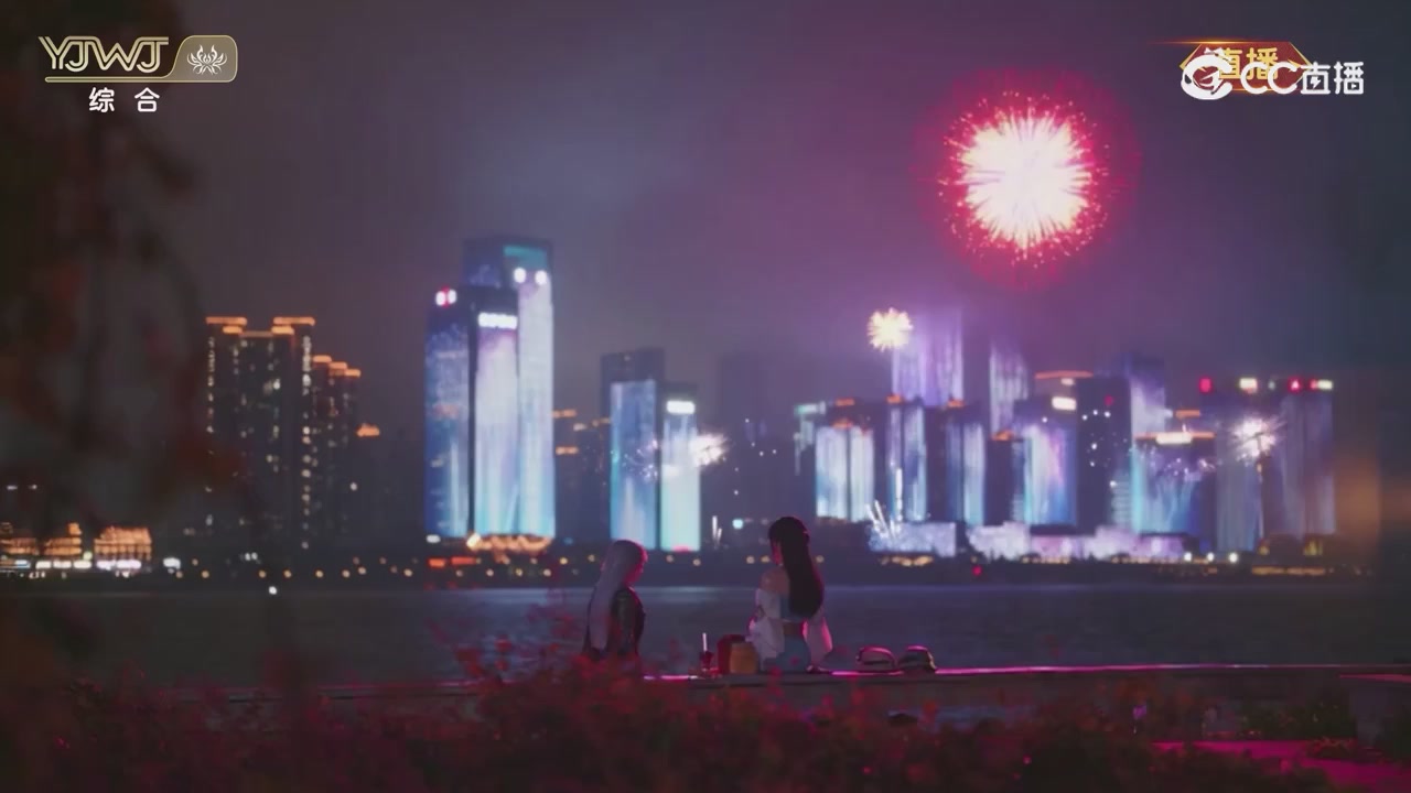 2026永劫无间新春会——武道新途全片回顾