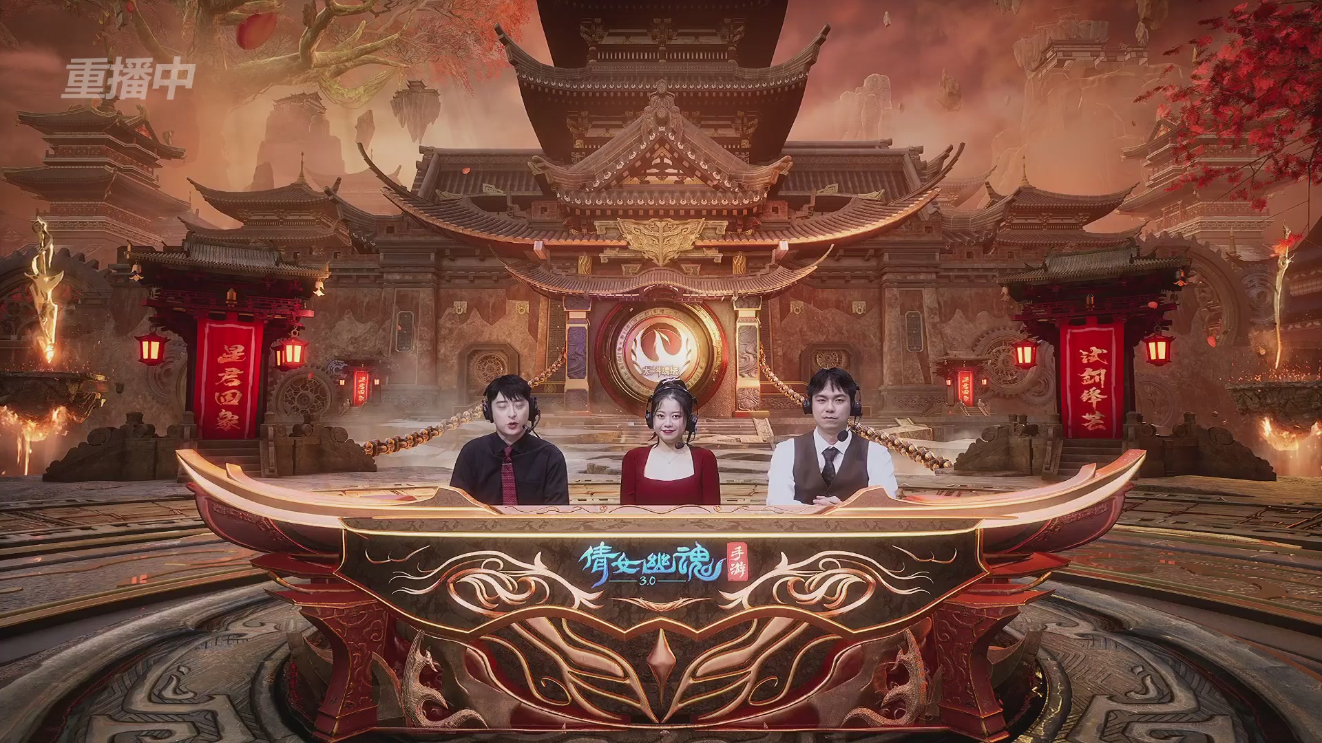 【重播】第二十七届太一斗魂坛跨服淘汰赛