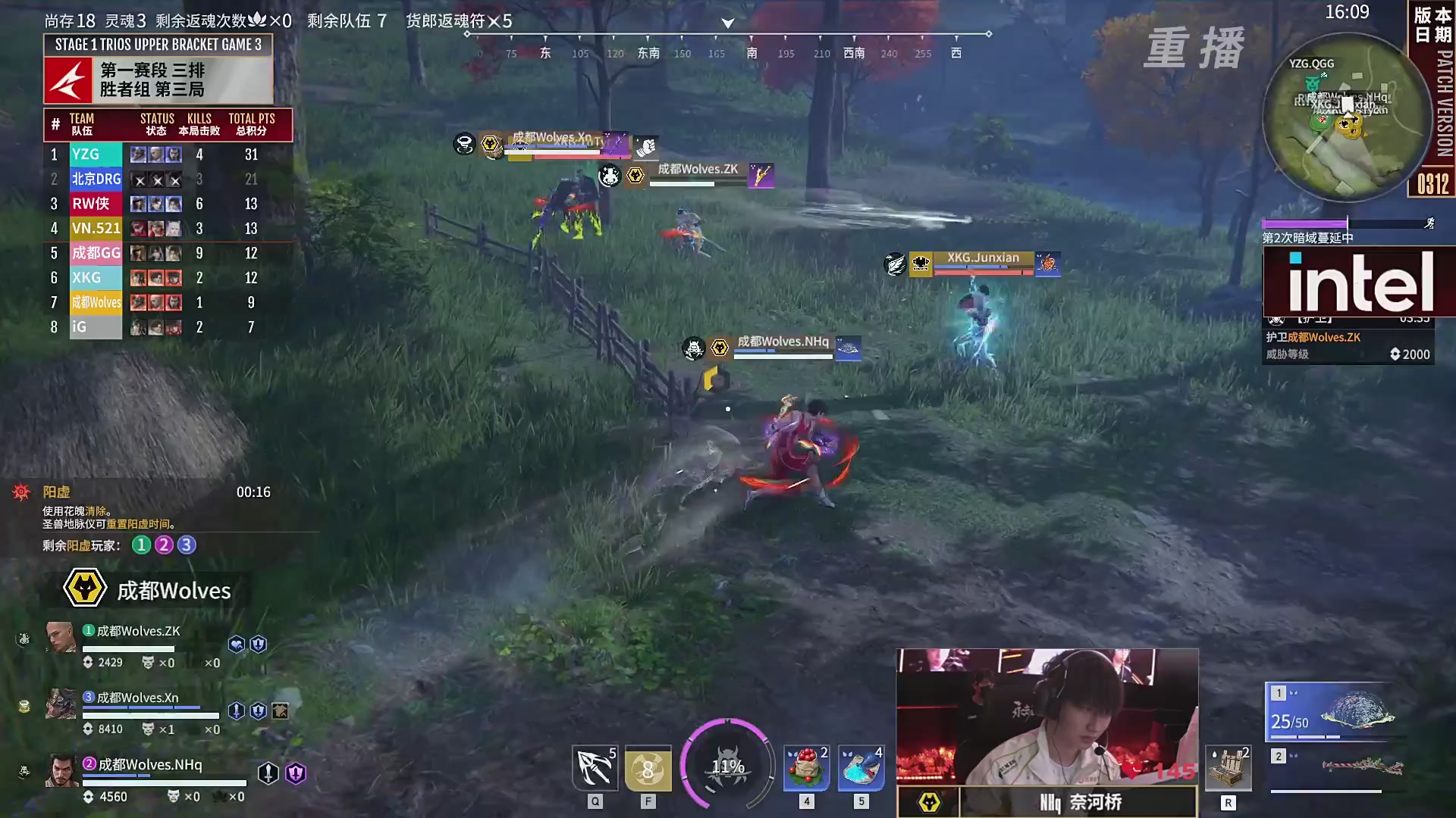 【重播】NBPL春季赛 三排 第一赛段 胜者组