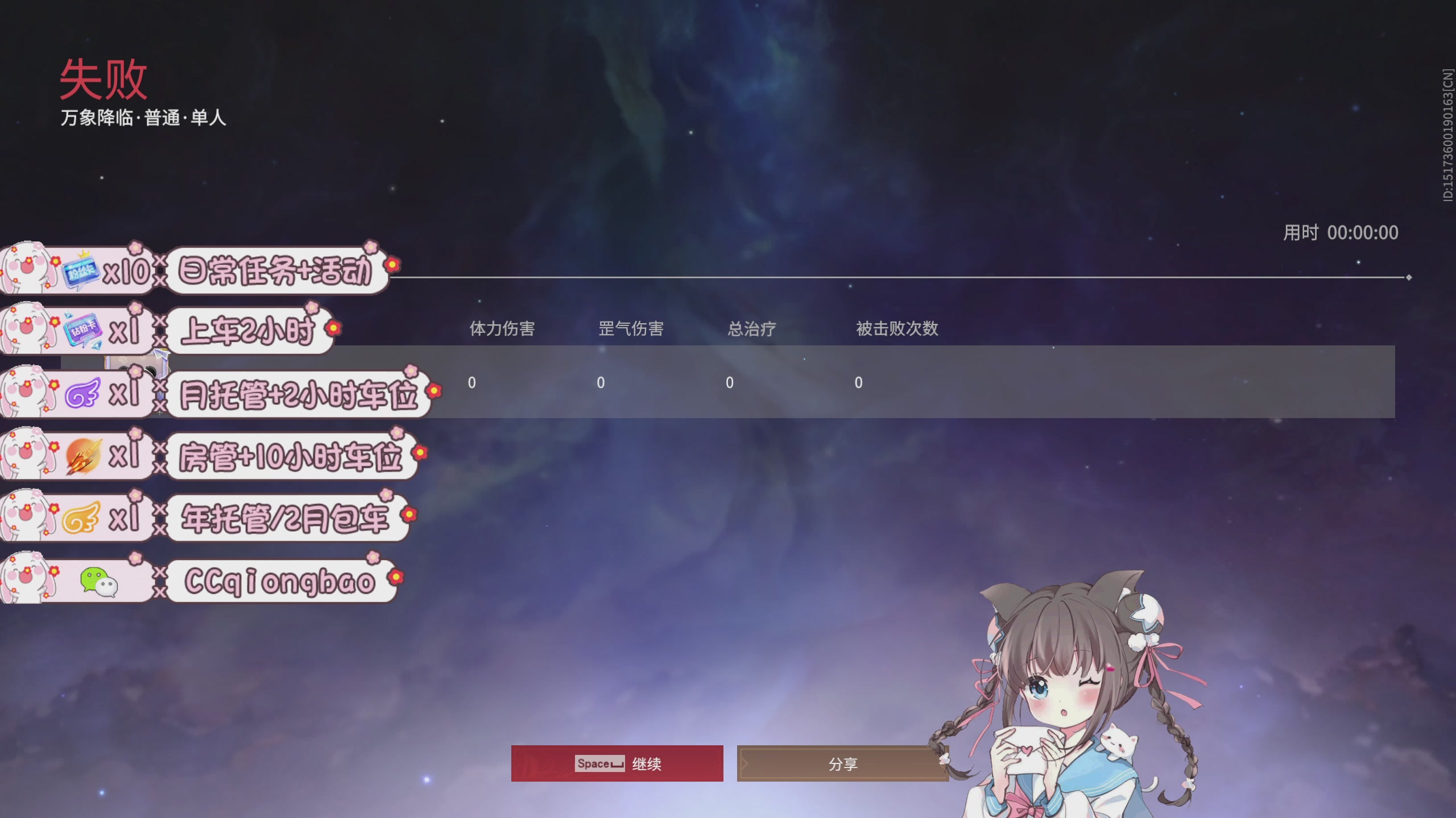 快来一起打劫吖~