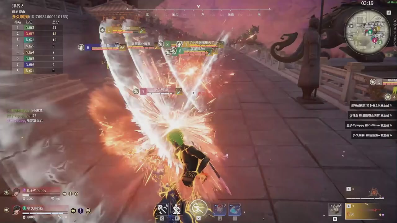 我带你们再冲一次