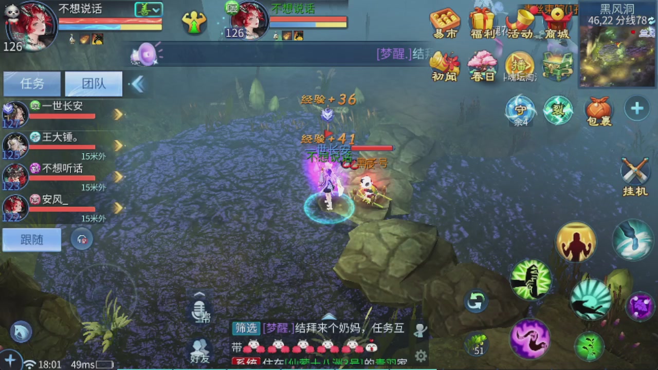 接托管打造指挥夺魂