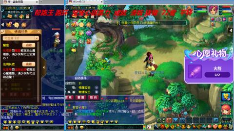 万里长城小姐姐接跑玉跑环心得