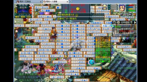 0氪艰难养号飞升从师门开始