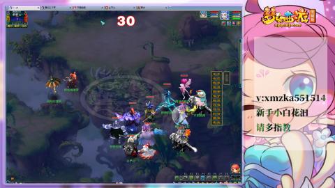 苜苜的梦幻日常109级