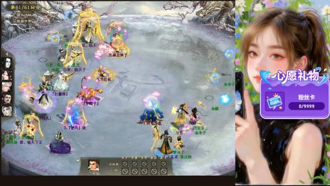 天下第一比武大会