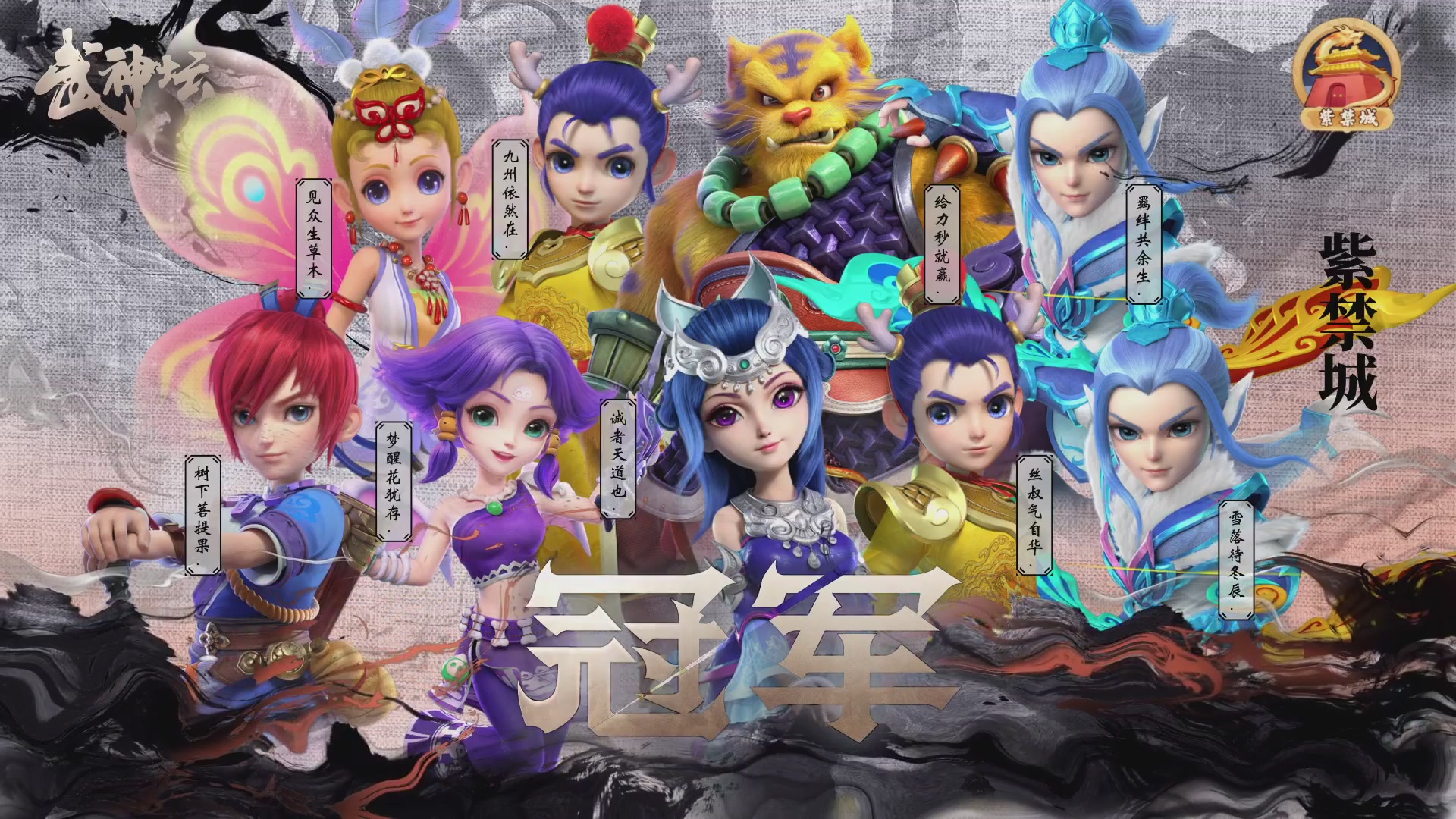 【重播】第236届武神坛-淘汰赛