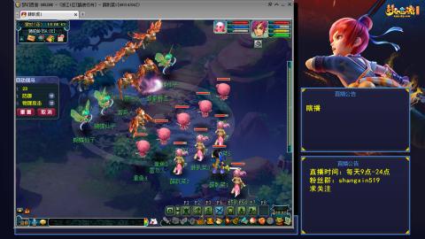 踏浪行舟 听歌直播间  #24~