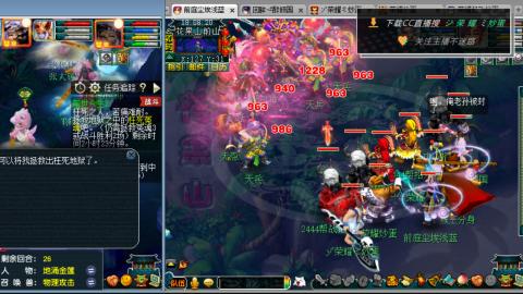 雪山区内帮战招人