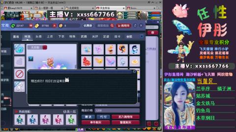 全服帮换帆板飞天舞飘带合鸣施法特效等积分