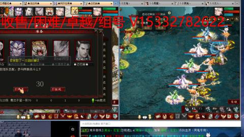 收售/困难/卓越/组号