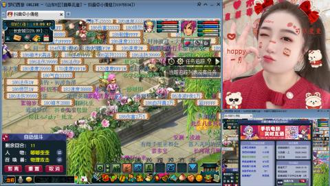 曲阜孔庙（青岛即墨姑娘）