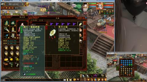 爱玩就玩必须玩