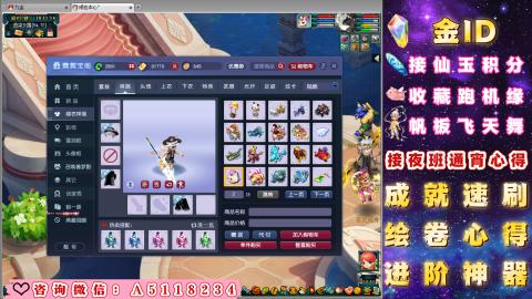 成就●心得●积分●进阶●神器●金ID