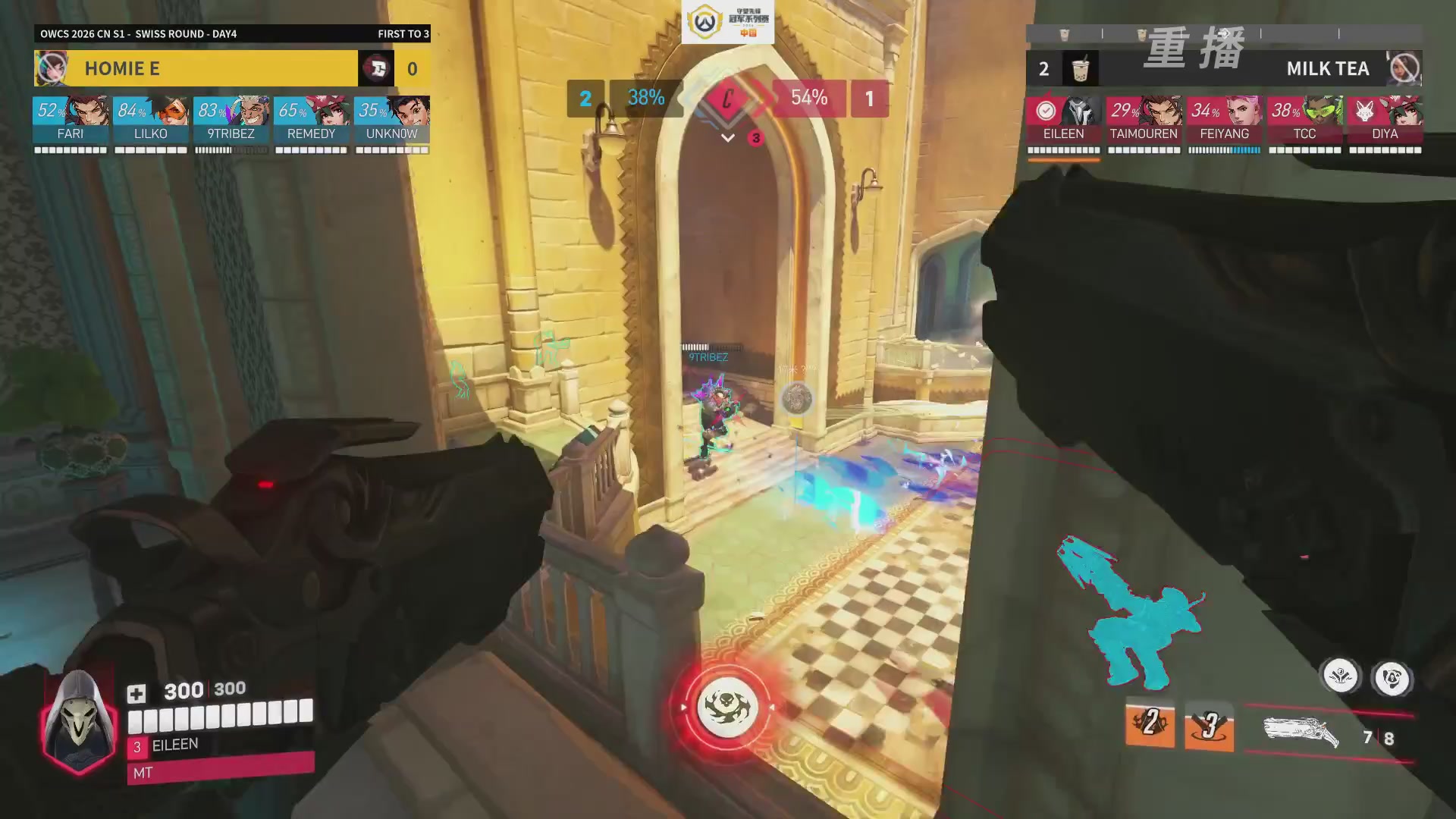 【重播】2026OWCS S1常规赛 D4