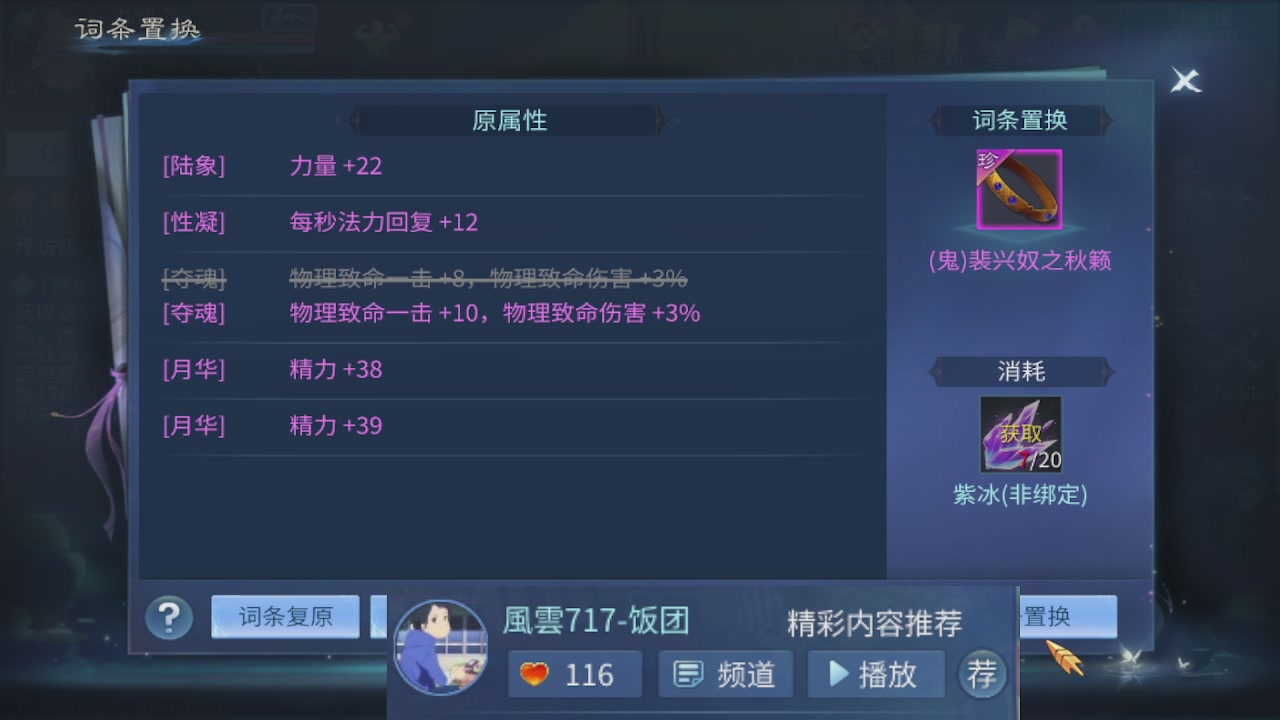 接托管 接团队打架