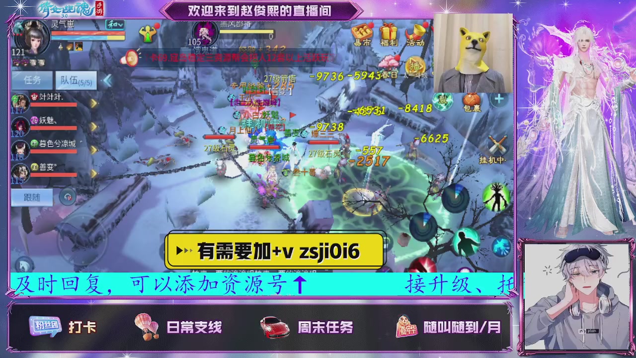 接托管、接各种~