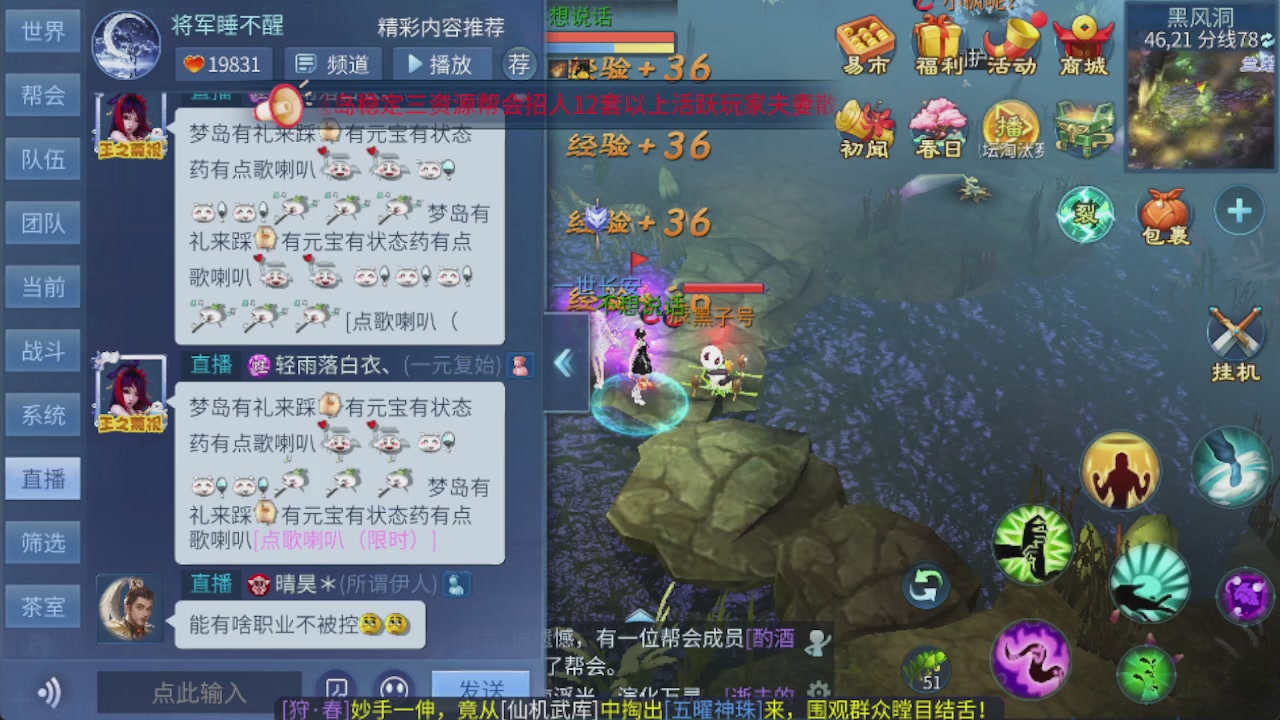 接托管打造指挥夺魂