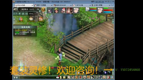 小桂魔王套装灵修