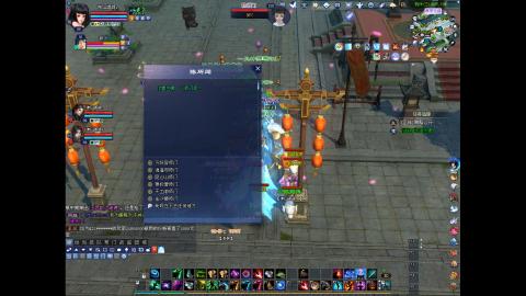 放马过来日常打宝