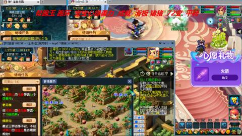 万里长城小姐姐接跑玉跑环心得