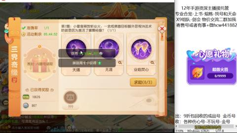 接熔练-找号-金银-练宠粽子月饼